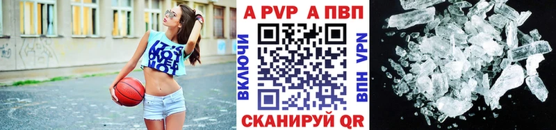 Наркошоп Покров MEGA онион СК ГАШ Мефедрон Cocaine Конопля