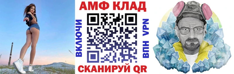 АМФ Розовый  Покров 