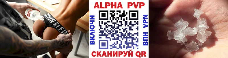 Альфа ПВП СК КРИС Покров