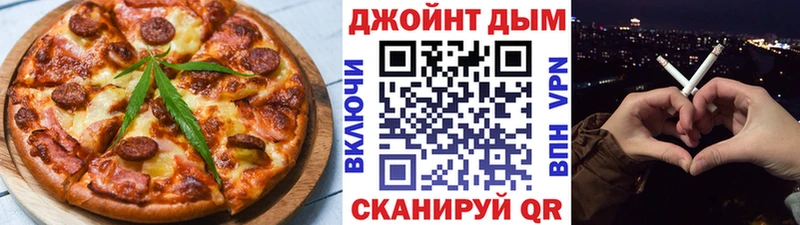 Canna-Cookies марихуана дарнет шоп Покров