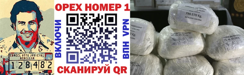 COCAIN FishScale  как найти   Покров 
