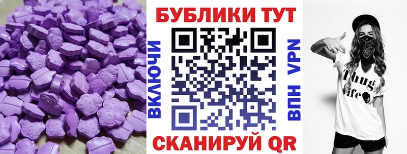 Экстази MDMA  купить наркотики цена  Покров 