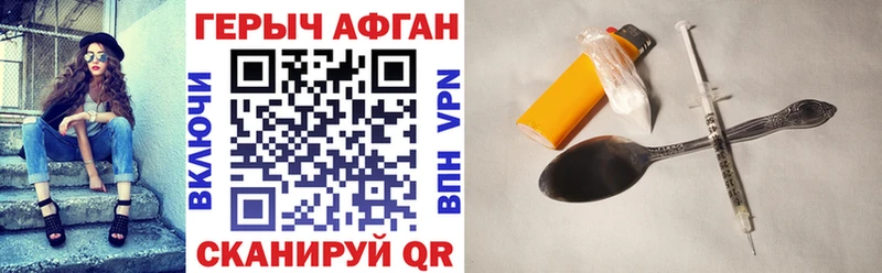 ГЕРОИН Heroin  купить наркоту  Покров 
