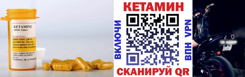 закладка  Покров  КЕТАМИН VHQ 