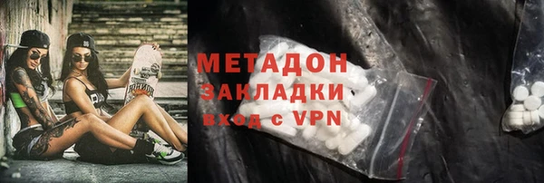 кокаин премиум Новокубанск