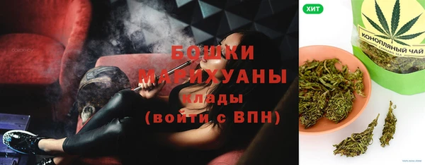 кокаин премиум Новокубанск