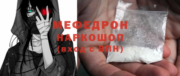 2c-b Новодвинск
