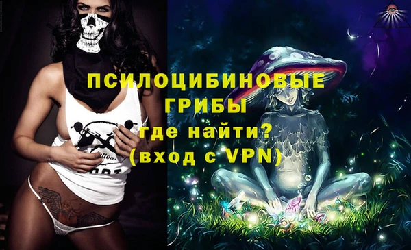 кокаин премиум Новокубанск