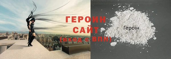 стаф Новозыбков