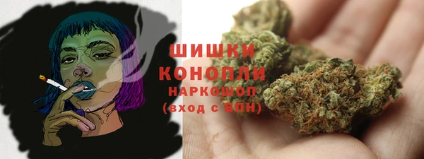кокаин премиум Новокубанск