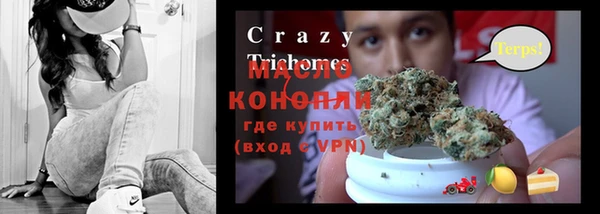 каннабис Нязепетровск