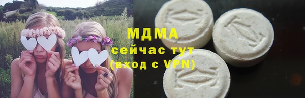 кокаин премиум Новокубанск