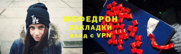 кокаин премиум Новокубанск