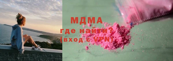 2c-b Новодвинск