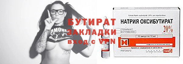 2c-b Новодвинск