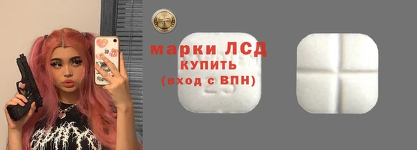 кокаин премиум Новокубанск