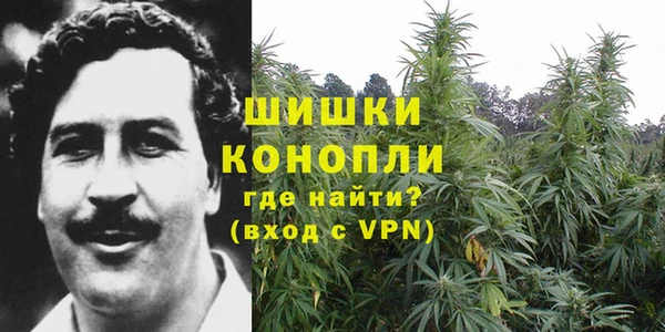 кокаин премиум Новокубанск