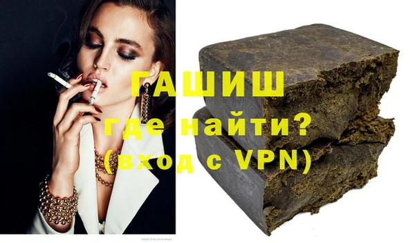 кокаин премиум Новокубанск