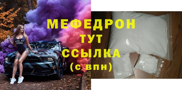 кокаин премиум Новокубанск