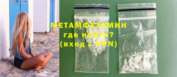 кокаин премиум Новокубанск