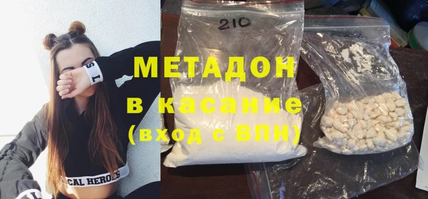 кокаин премиум Новокубанск
