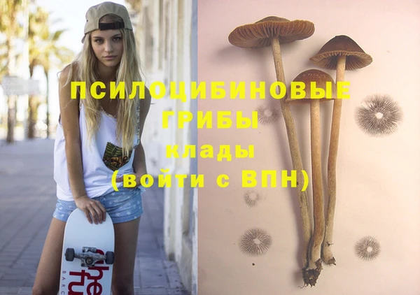 кокаин премиум Новокубанск