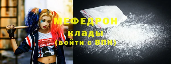 кокаин премиум Новокубанск