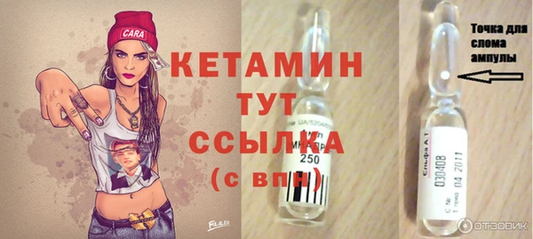 2c-b Новодвинск