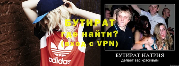 стаф Новозыбков