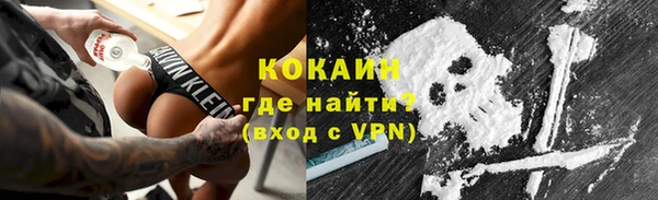 2c-b Новодвинск