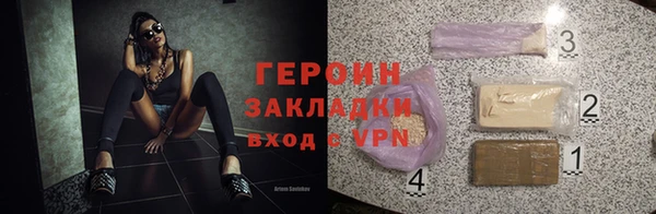 стаф Новозыбков