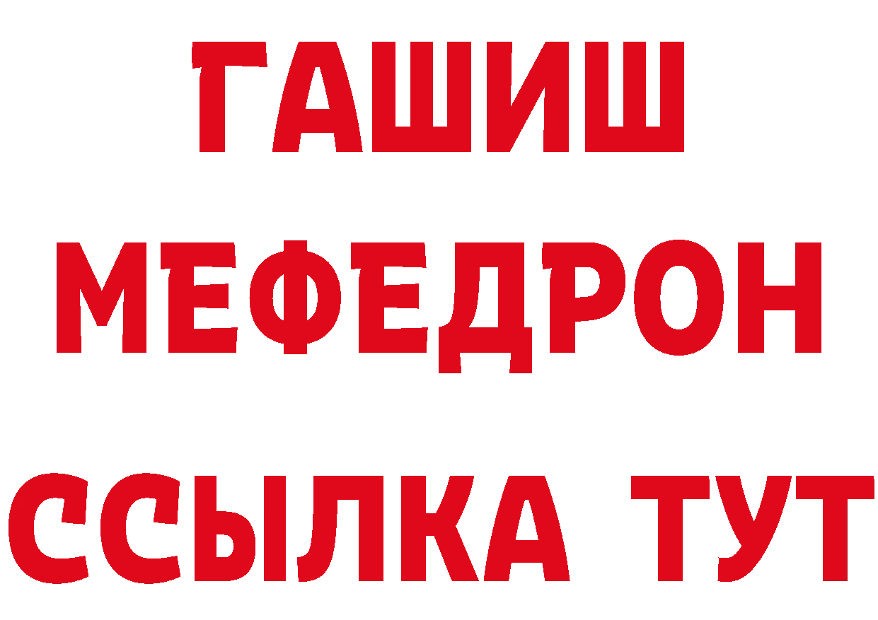 Бутират GHB как войти дарк нет kraken Покров