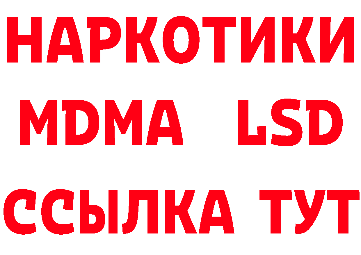 Героин хмурый онион мориарти гидра Покров