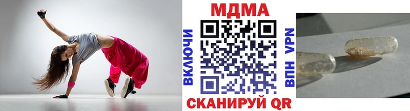 MDMA Molly  Покров 