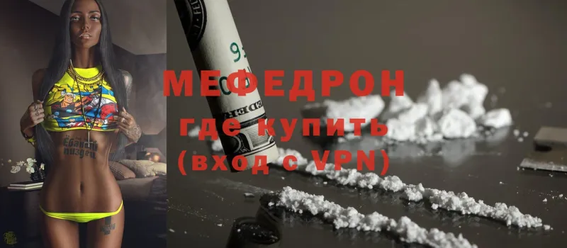 даркнет клад  Покров  Меф mephedrone  закладка 