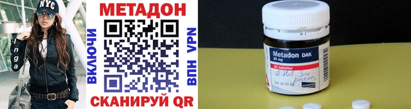что такое   Покров  МЕТАДОН кристалл 