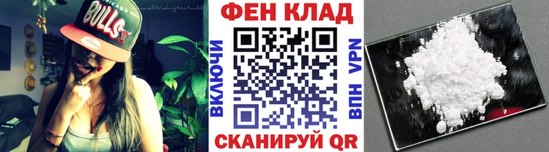 МЕТАМФЕТАМИН кристалл Покров