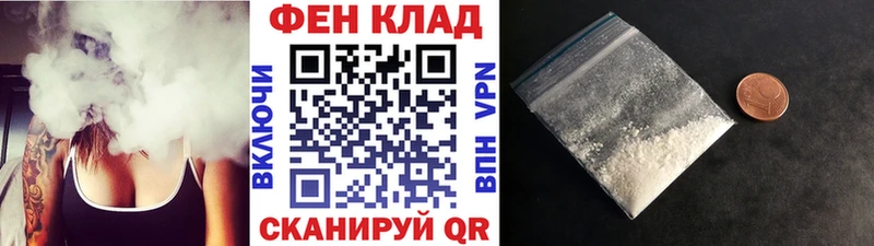 Первитин витя Покров