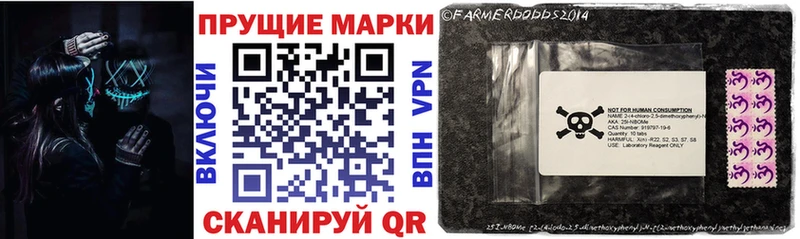 Марки 25I-NBOMe 1500мкг  где можно купить наркотик  Покров 
