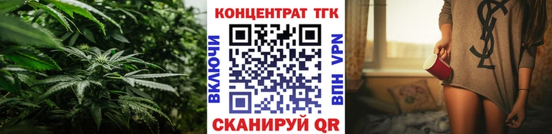 Дистиллят ТГК вейп с тгк  Покров 